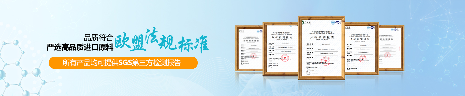 簡愷工業(yè)防腐劑-嚴選高品質(zhì)進口原料，環(huán)保達歐盟標準